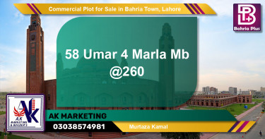 Commercial Plot for Sale in Bahria Town, Lahore - (BP-145533)