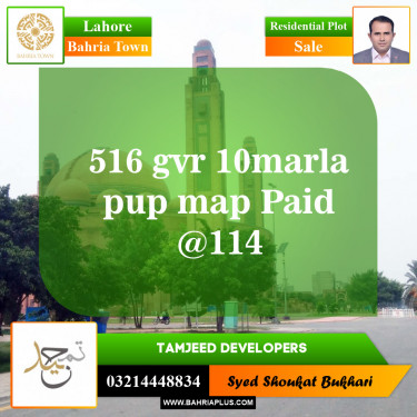 Residential Plot for Sale in Bahria Town, Lahore - (BP-145726)