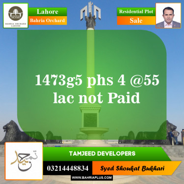 Residential Plot for Sale in Bahria Orchard, Lahore - (BP-145730)