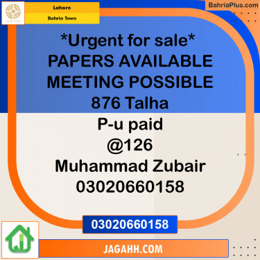 Residential Plot for Sale in Bahria Town, Lahore - (BP-145839)