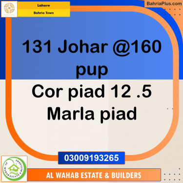 Residential Plot for Sale in Sector E - Johar Block -  Bahria Town, Lahore - (BP-145844)