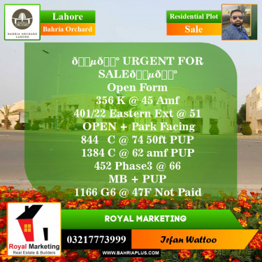 Residential Plot for Sale in Phase 2 - K Block -  Bahria Orchard, Lahore - (BP-146367)