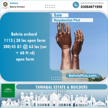 Residential Plot for Sale in Phase 2 - J Block -  Bahria Orchard, Lahore - (BP-146396)