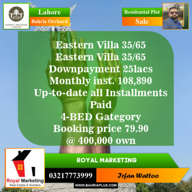 Residential Plot for Sale in Bahria Orchard, Lahore - (BP-146432)