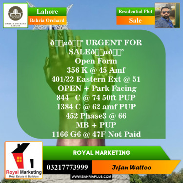Residential Plot for Sale in Phase 2 - K Block -  Bahria Orchard, Lahore - (BP-146441)