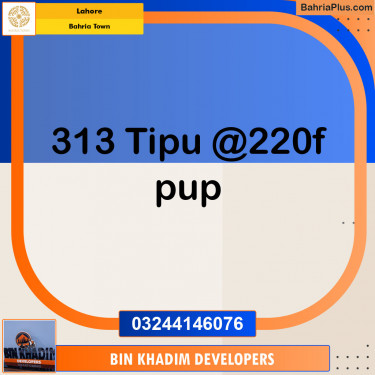 Residential Plot for Sale in Bahria Town, Lahore - (BP-146505)