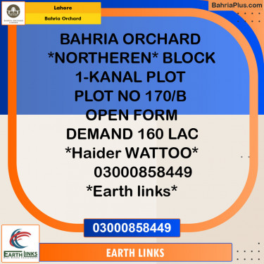 Residential Plot for Sale in Phase 1 - Northern District -  Bahria Orchard, Lahore - (BP-146528)