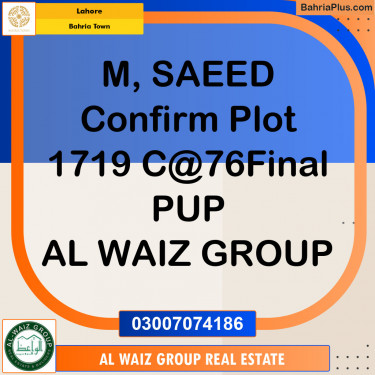 Residential Plot for Sale in Bahria Town, Lahore - (BP-146588)