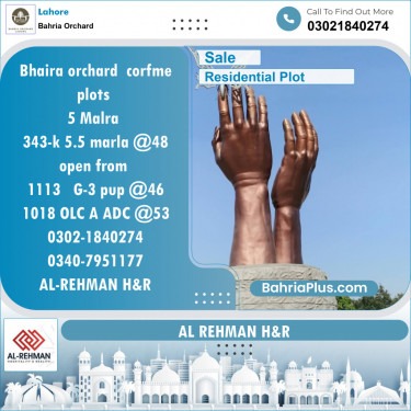 Residential Plot for Sale in Phase 2 - K Block -  Bahria Orchard, Lahore - (BP-146614)