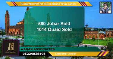 Residential Plot for Sale in Sector E - Johar Block -  Bahria Town, Lahore - (BP-146680)