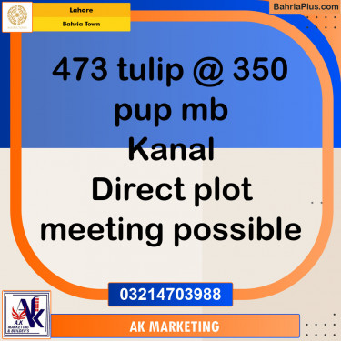 Residential Plot for Sale in Bahria Town, Lahore - (BP-146945)