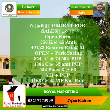 Residential Plot for Sale in Phase 2 - K Block -  Bahria Orchard, Lahore - (BP-147213)