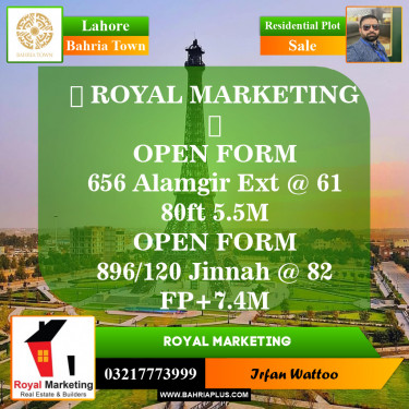 Residential Plot for Sale in Bahria Town, Lahore - (BP-147219)