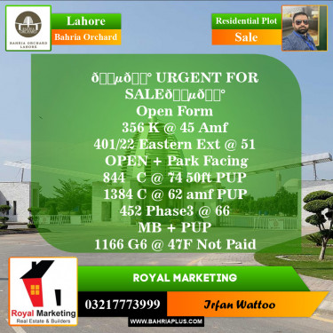 Residential Plot for Sale in Phase 2 - K Block -  Bahria Orchard, Lahore - (BP-147535)