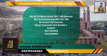 Residential Plot for Sale in Sector D - EE Block -  Bahria Town, Lahore - (BP-147697)