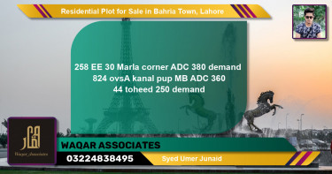 Residential Plot for Sale in Sector D - EE Block -  Bahria Town, Lahore - (BP-147718)