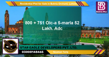 Residential Plot for Sale in OLC-A Block -  Bahria Orchard, Lahore - (BP-147814)