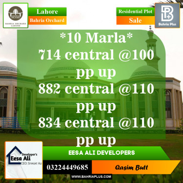 Residential Plot for Sale in Phase 1 - Central District -  Bahria Orchard, Lahore - (BP-147890)