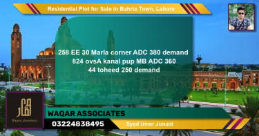 Residential Plot for Sale in Sector D - EE Block -  Bahria Town, Lahore - (BP-147896)