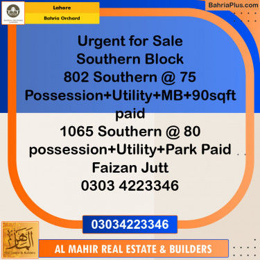 Residential Plot for Sale in Phase 1 - Southern District -  Bahria Orchard, Lahore - (BP-147992)