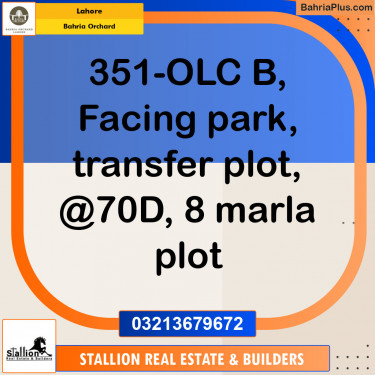 Residential Plot for Sale in OLC-B Block -  Bahria Orchard, Lahore - (BP-148041)