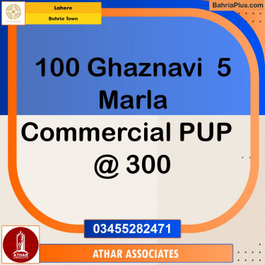 Commercial Plot for Sale in Bahria Town, Lahore - (BP-148110)