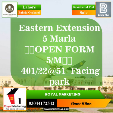 Residential Plot for Sale in Phase 1 - Eastern District Ext. I -  Bahria Orchard, Lahore - (BP-148153)