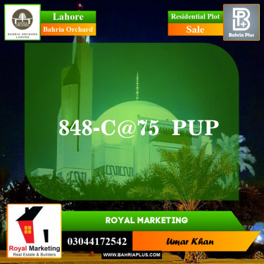 Residential Plot for Sale in Phase 2 - C Block -  Bahria Orchard, Lahore - (BP-148161)
