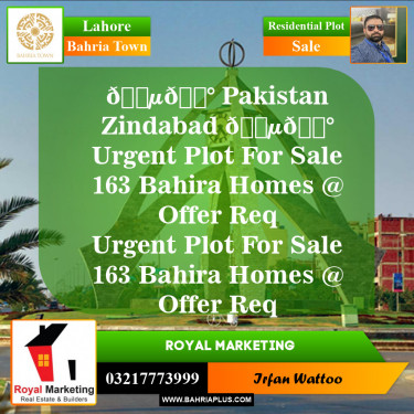 Residential Plot for Sale in Sector E - Bahria Homes -  Bahria Town, Lahore - (BP-148174)