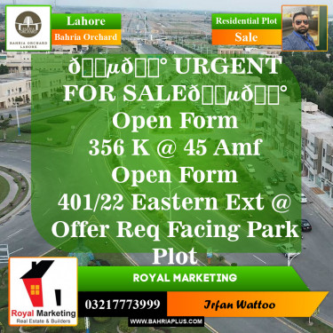 Residential Plot for Sale in Phase 2 - K Block -  Bahria Orchard, Lahore - (BP-148200)