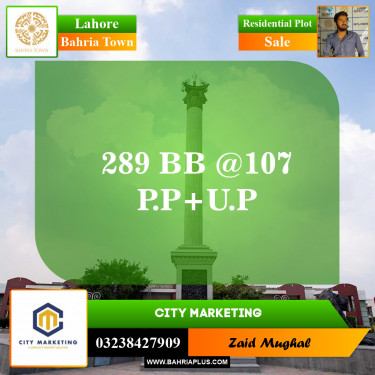 Residential Plot for Sale in Sector D - BB Block -  Bahria Town, Lahore - (BP-148205)