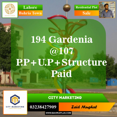 Residential Plot for Sale in Sector C - Gardenia 1 -  Bahria Town, Lahore - (BP-148206)