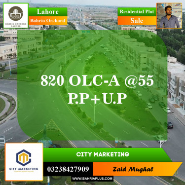 Residential Plot for Sale in OLC-A Block -  Bahria Orchard, Lahore - (BP-148209)