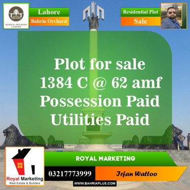 Residential Plot for Sale in Phase 2 - C Block -  Bahria Orchard, Lahore - (BP-148240)