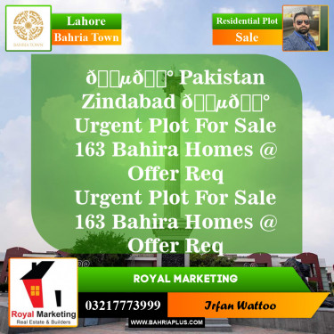 Residential Plot for Sale in Bahria Town, Lahore - (BP-148244)