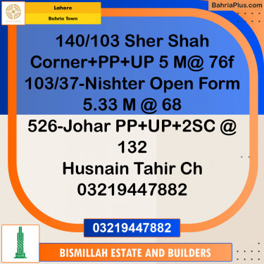 Residential Plot for Sale in Sector F - Shershah Block -  Bahria Town, Lahore - (BP-148312)