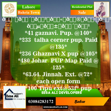 Residential Plot for Sale in Sector F - Ghazi Block -  Bahria Town, Lahore - (BP-148316)