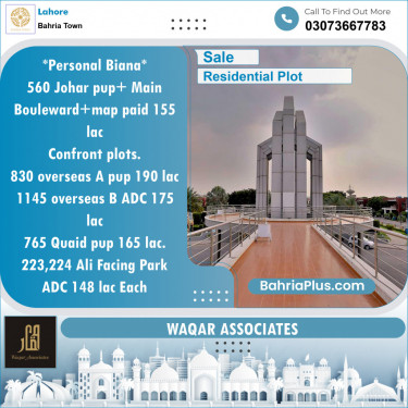 Residential Plot for Sale in Sector E - Johar Block -  Bahria Town, Lahore - (BP-148359)