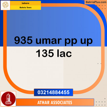 Residential Plot for Sale in Sector B - Umer Block -  Bahria Town, Lahore - (BP-148381)