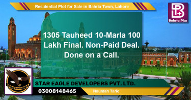 Residential Plot for Sale in Sector F - Tauheed Block -  Bahria Town, Lahore - (BP-148415)