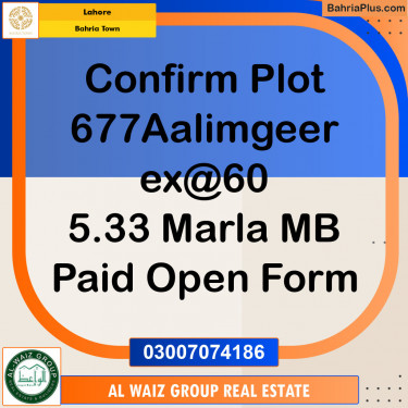 Residential Plot for Sale in Sector F - Alamgir Block -  Bahria Town, Lahore - (BP-148450)