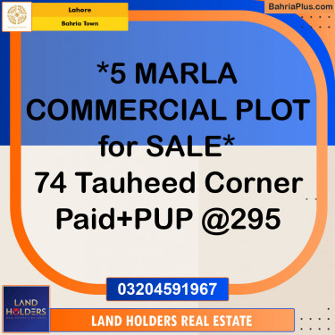 Commercial Plot for Sale in Sector F - Tauheed Commercial -  Bahria Town, Lahore - (BP-148515)