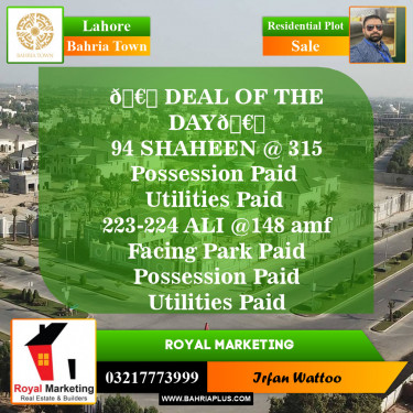 Residential Plot for Sale in Sector B - Shaheen Block -  Bahria Town, Lahore - (BP-148536)