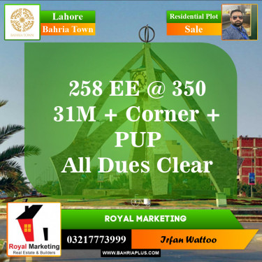 Residential Plot for Sale in Sector D - EE Block -  Bahria Town, Lahore - (BP-148540)