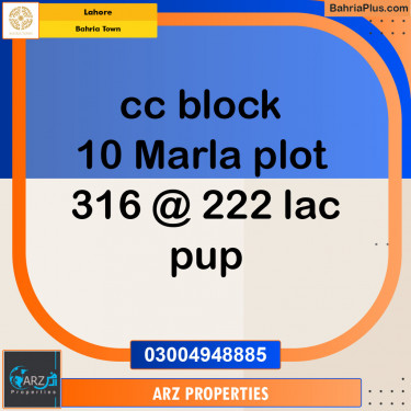 Residential Plot for Sale in Sector D - CC Block -  Bahria Town, Lahore - (BP-148613)