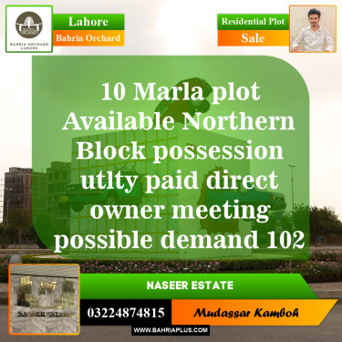 Residential Plot for Sale in Phase 1 - Northern District -  Bahria Orchard, Lahore - (BP-148641)