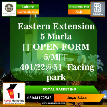 Residential Plot for Sale in Phase 1 - Eastern District Ext. I -  Bahria Orchard, Lahore - (BP-148751)