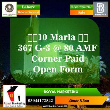 Residential Plot for Sale in Phase 4 - G3 Block -  Bahria Orchard, Lahore - (BP-148764)