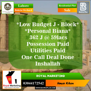 Residential Plot for Sale in Phase 2 - J Block -  Bahria Orchard, Lahore - (BP-148767)