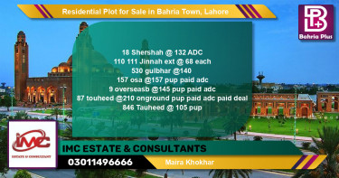 Residential Plot for Sale in Sector F - Shershah Block -  Bahria Town, Lahore - (BP-148769)